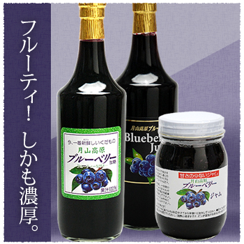 フルーティ!しかも濃厚