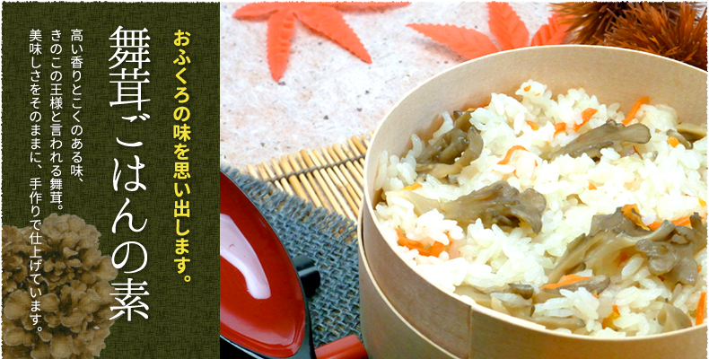 おふくろの味を思い出します