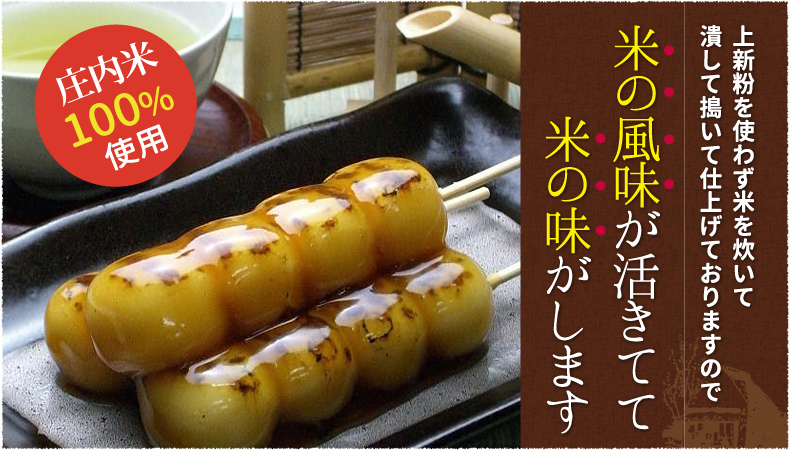 米の風味が活きてて米の味がします