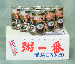 缶詰タイプ
