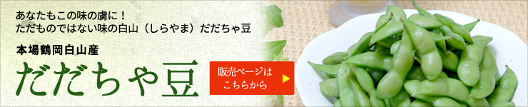 受賞