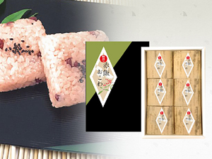 鶴岡の赤飯おこわ商品