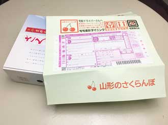 ささいなことですが、こんな事をやっています ささいなことですが、こんな事をやっています