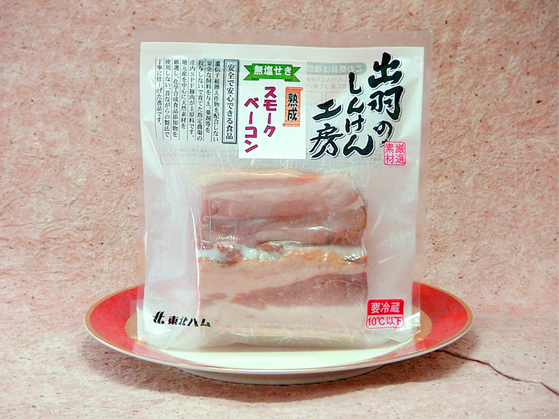無塩せきベーコンブロック