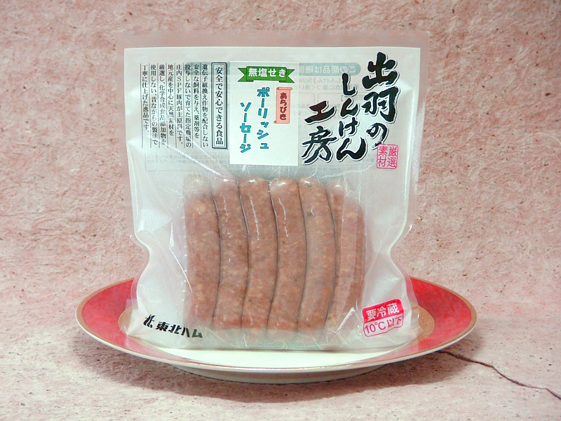 無塩せきポーリッシュソーセージ
