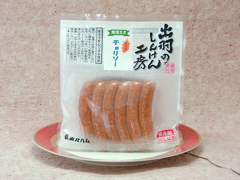 無塩せきチョリソー