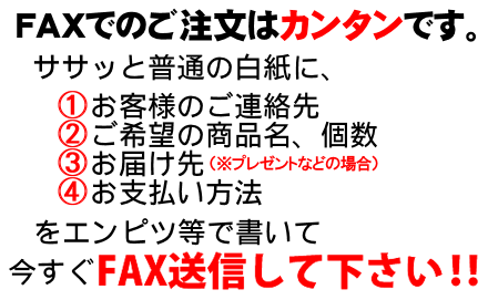 easyfax1