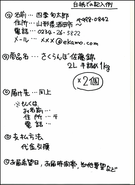 easyfax4
