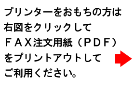 easyfax6