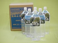 氷河水2リットル