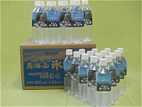 氷河水500ml