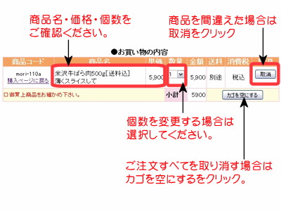 order-flow2 order-flow2