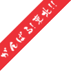 りぼん