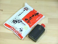 きな粉と黒みつ