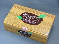 出羽のしんけん工房ハムソーセージセット